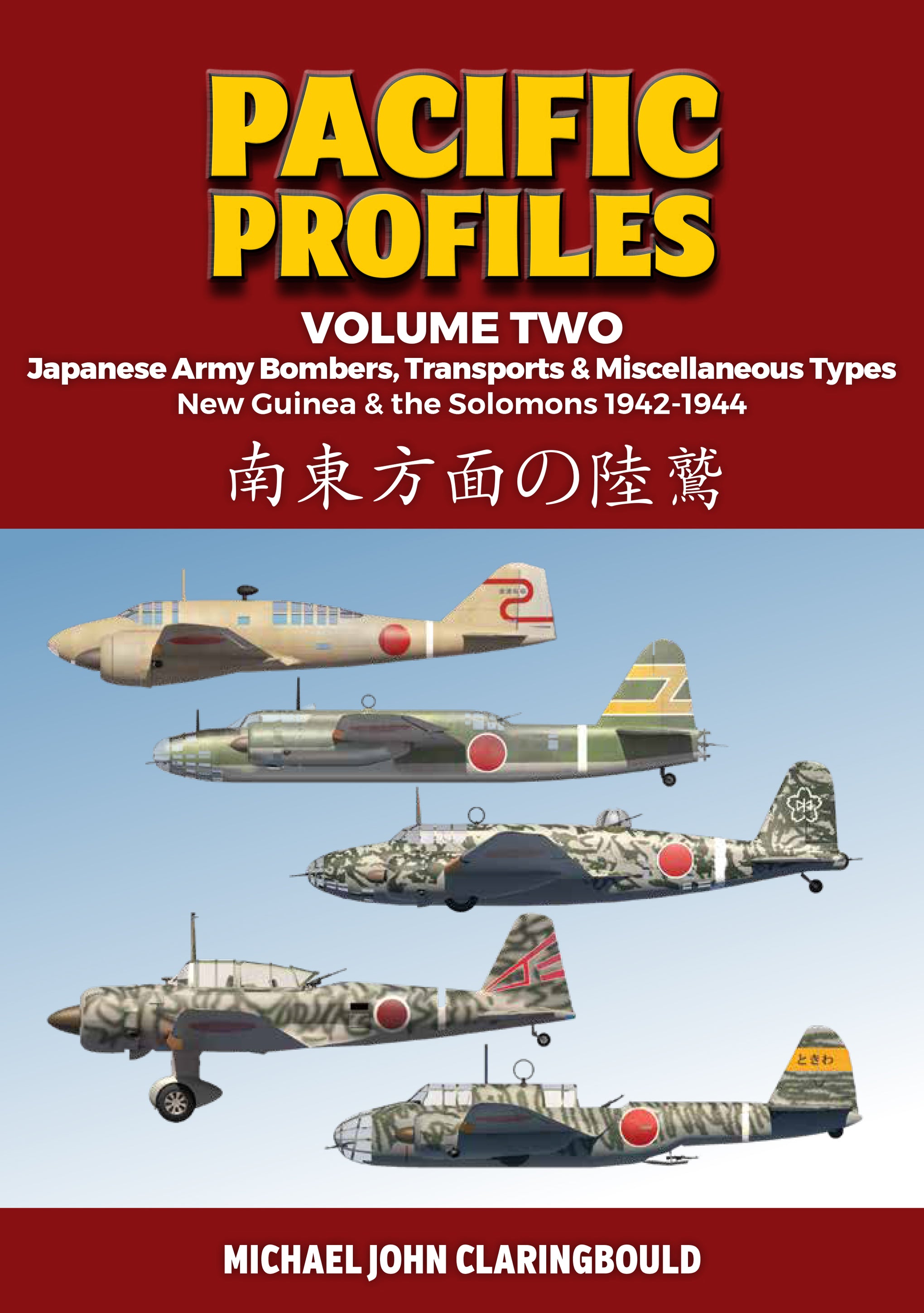 Pacific Profiles (Vol. 2): Japanese Army Bombers, Transports and Miscellaneous Types, New Guinea and the Solomons 1942–1944