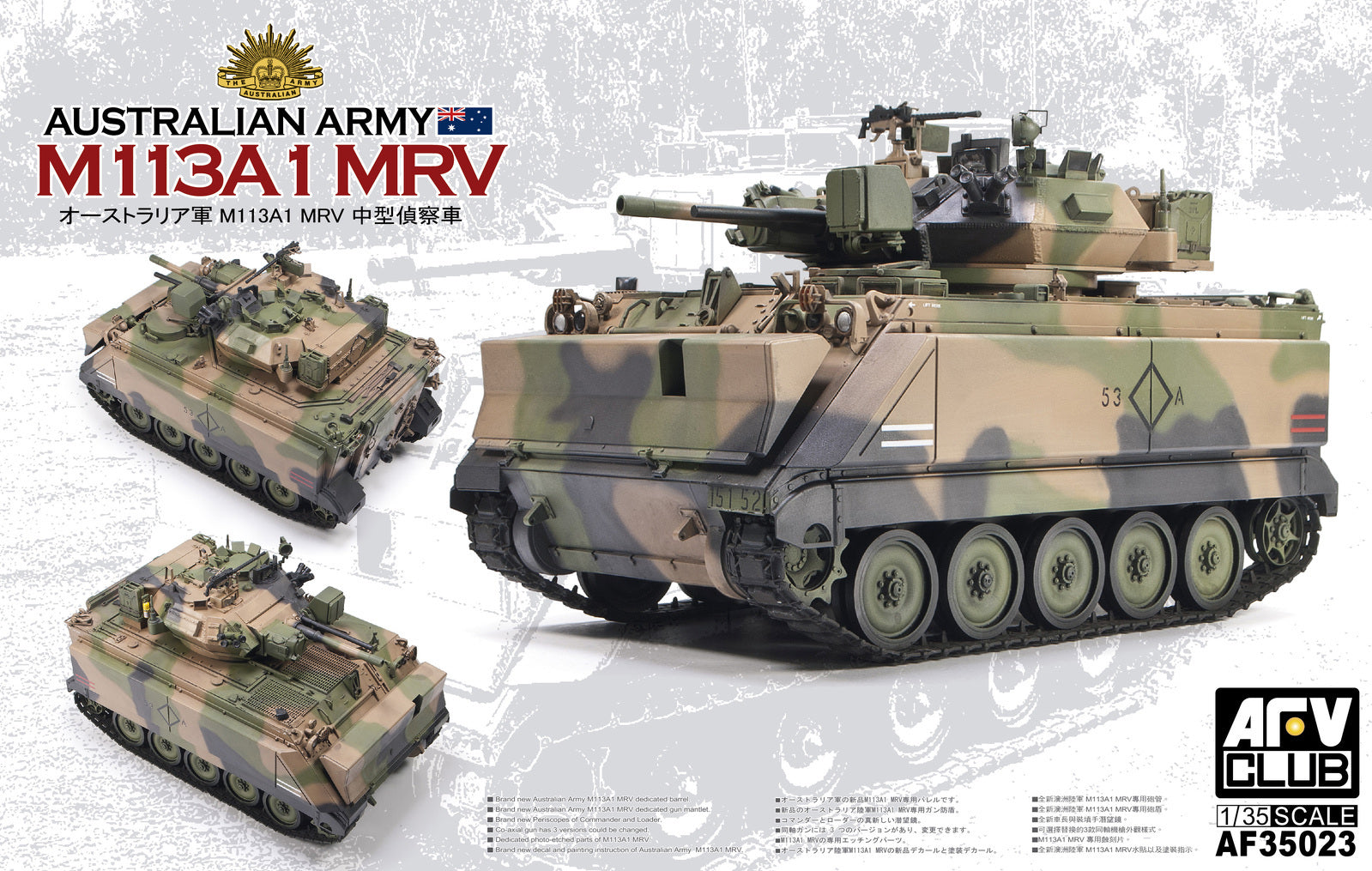 1/35 M113A1 MRV PLASTIC MODEL KIT *AUS DECALS* 2023 NEW TOOLING